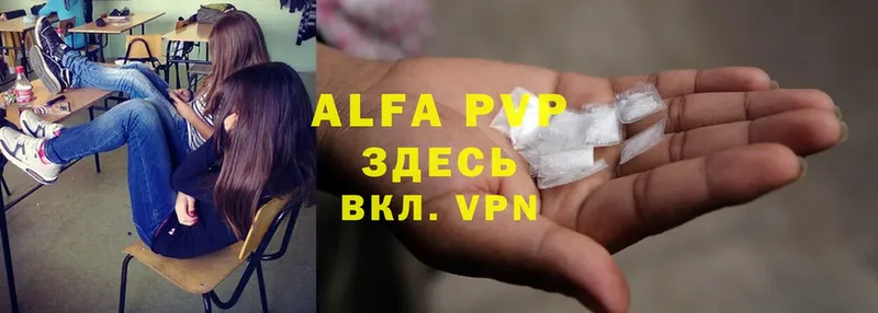 кракен сайт  Гаджиево  Alfa_PVP мука 