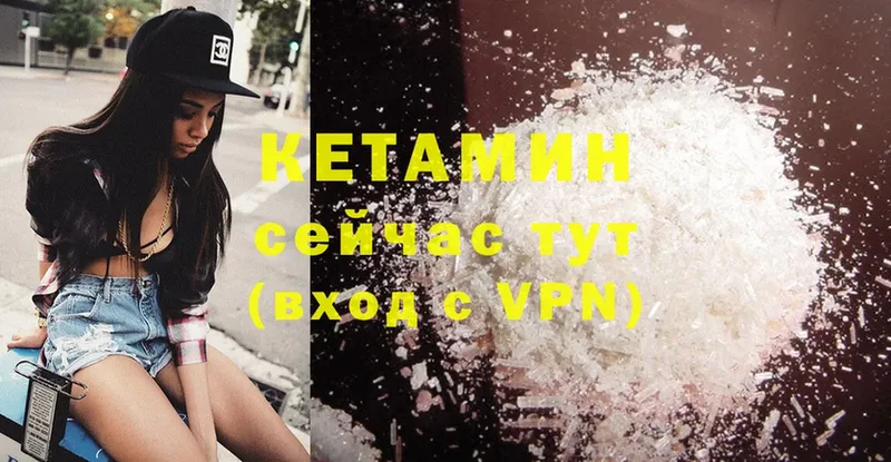 ОМГ ОМГ онион  Гаджиево  КЕТАМИН ketamine 